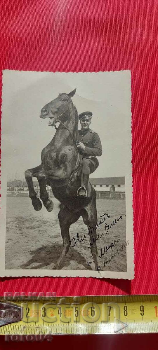 Доставка на НА БРАТЪ МИ ВАНЬО ОТЪ МИРЧО
