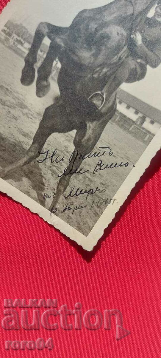 НА БРАТЪ МИ ВАНЬО ОТЪ МИРЧО - 7