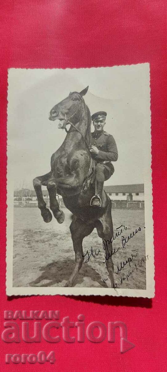 НА БРАТЪ МИ ВАНЬО ОТЪ МИРЧО