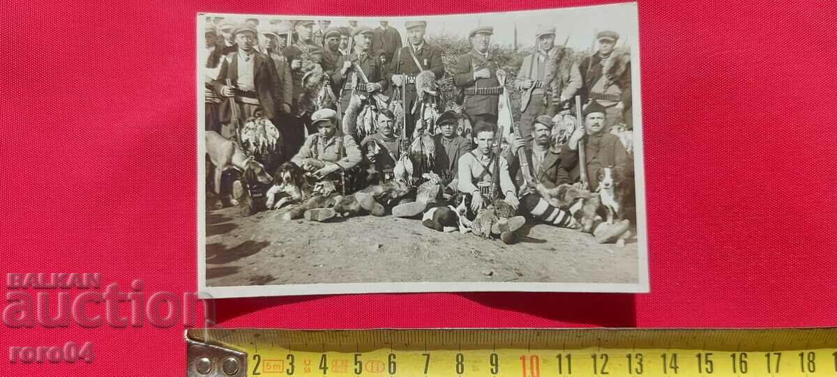 LOVDJII - TASHA ~ TEPE - ELHOVSKO - 1932 with price 22.50 BGN | € 11.50 LOVDJII - TASHA ~ TEPE - ELHOVSKO - 1932 with price 22.50 BGN | € 11.50