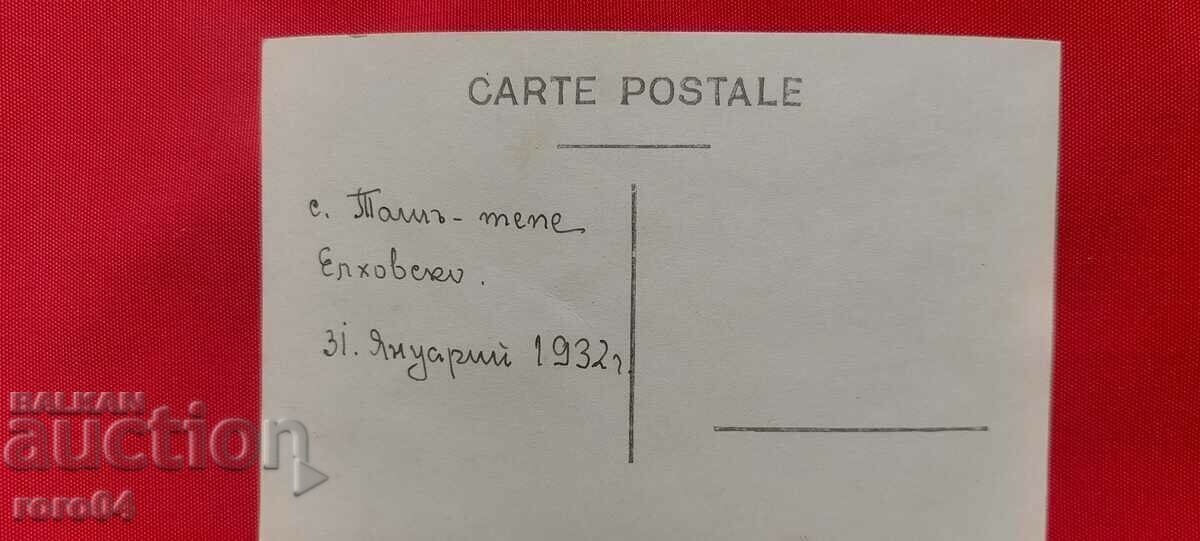 LOVDJII - TASHA ~ TEPE - ELHOVSKO - 1932 - 7