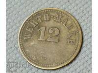 Jeton de monedă veche germană valoare marca 12 mărci