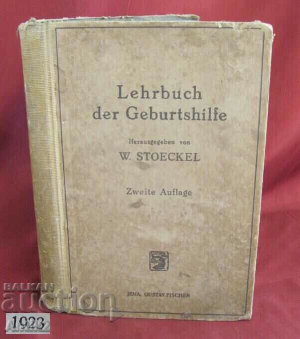 1923 Medical Book Germany