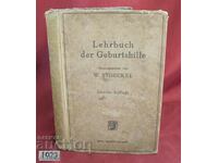 1923 Ιατρικό Βιβλίο Γερμανία