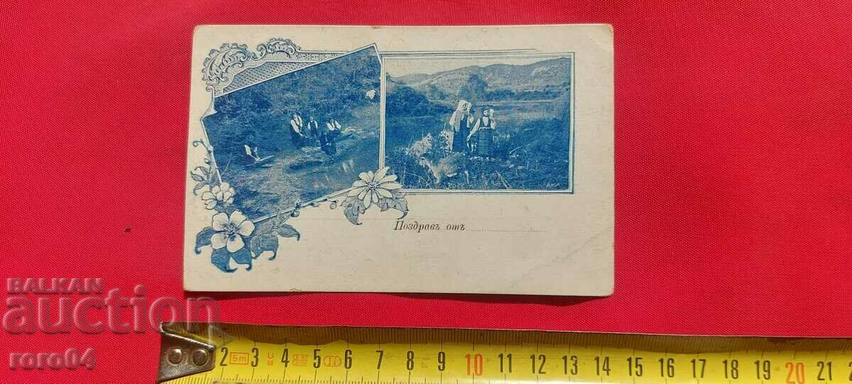 ΚΟΡΙΤΣΙΑ - ΚΟΣΤΟΥΜΙΑ - ΧΑΙΡΕΤΙΣΜΑΤΑ ΑΠΟ ... με τιμή 22.50 BGN | € 11.50 ΚΟΡΙΤΣΙΑ - ΚΟΣΤΟΥΜΙΑ - ΧΑΙΡΕΤΙΣΜΑΤΑ ΑΠΟ ... με τιμή 22.50 BGN | € 11.50