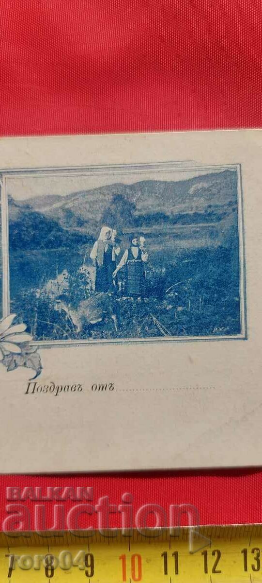 Δημοπρασία ΚΟΡΙΤΣΙΑ - ΚΟΣΤΟΥΜΙΑ - ΧΑΙΡΕΤΙΣΜΑΤΑ ΑΠΟ ... Δημοπρασία ΚΟΡΙΤΣΙΑ - ΚΟΣΤΟΥΜΙΑ - ΧΑΙΡΕΤΙΣΜΑΤΑ ΑΠΟ ...