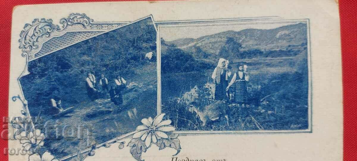 ΚΟΡΙΤΣΙΑ - ΚΟΣΤΟΥΜΙΑ - ΧΑΙΡΕΤΙΣΜΑΤΑ ΑΠΟ ... - 5 ΚΟΡΙΤΣΙΑ - ΚΟΣΤΟΥΜΙΑ - ΧΑΙΡΕΤΙΣΜΑΤΑ ΑΠΟ ... - 5