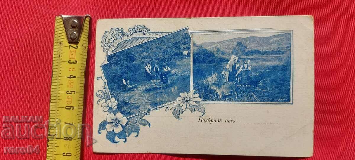 ΚΟΡΙΤΣΙΑ - ΚΟΣΤΟΥΜΙΑ - ΧΑΙΡΕΤΙΣΜΑΤΑ ΑΠΟ ... - 7 ΚΟΡΙΤΣΙΑ - ΚΟΣΤΟΥΜΙΑ - ΧΑΙΡΕΤΙΣΜΑΤΑ ΑΠΟ ... - 7