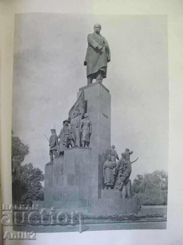 Auction 1957 Book 150 Works of Soviet Artists Auction 1957 Book 150 Works of Soviet Artists