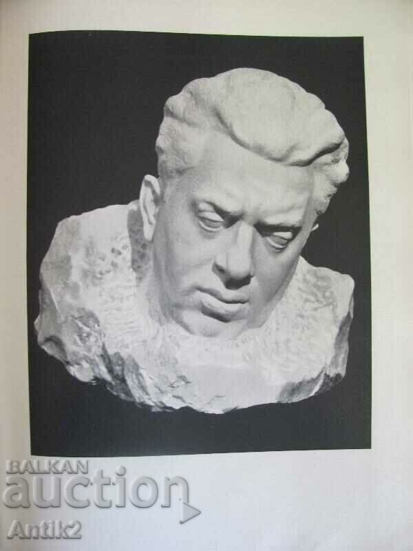 Delivery of 1957 Book 150 Works of Soviet Artists Delivery of 1957 Book 150 Works of Soviet Artists