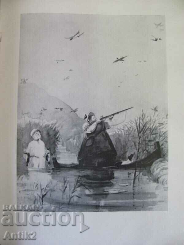 1957 Book 150 Works of Soviet Artists - 7 1957 Book 150 Works of Soviet Artists - 7