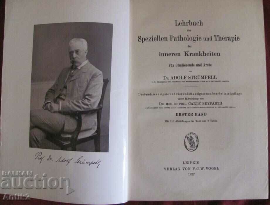 1922 Medical Book PATHOLOGY UND THERAPIE with price 80.00 BGN | € 40.90 1922 Medical Book PATHOLOGY UND THERAPIE with price 80.00 BGN | € 40.90