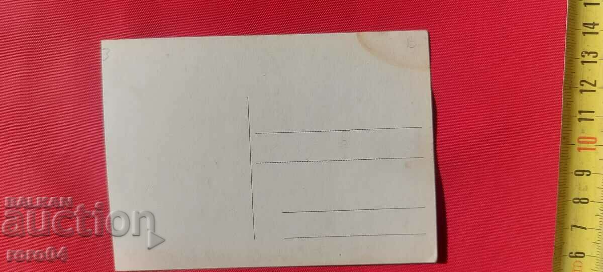 Delivery of SVISHTOV Delivery of SVISHTOV