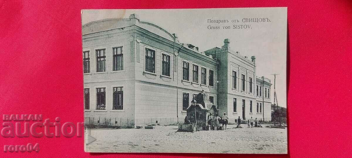 SVISHTOV - 5 SVISHTOV - 5