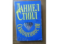 DANIEL STEELE - JEWELS - BOOK 1