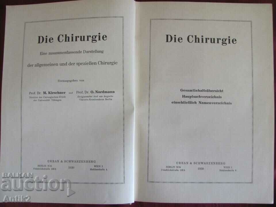 1930 Carte medicală DIE CHIRURQIE Germania cu preț € 15.34 | 30.00 BGN 1930 Carte medicală DIE CHIRURQIE Germania cu preț € 15.34 | 30.00 BGN