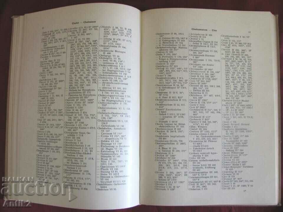 Delivery of 1930 Medical Book DIE CHIRURQIE Germany Delivery of 1930 Medical Book DIE CHIRURQIE Germany