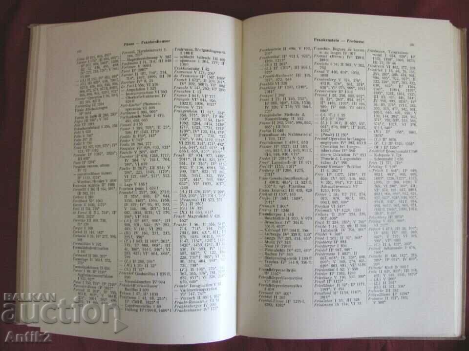 1930 Medical Book DIE CHIRURQIE Germany - 5 1930 Medical Book DIE CHIRURQIE Germany - 5