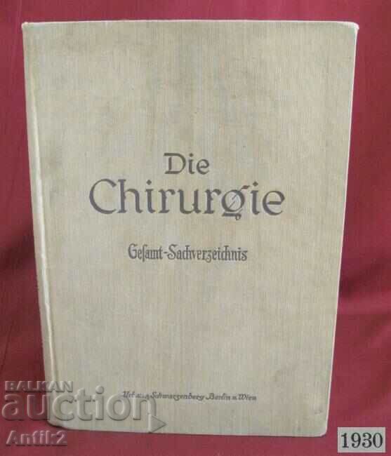 1930 Ιατρικό Βιβλίο DIE CHIRURQIE Γερμανία