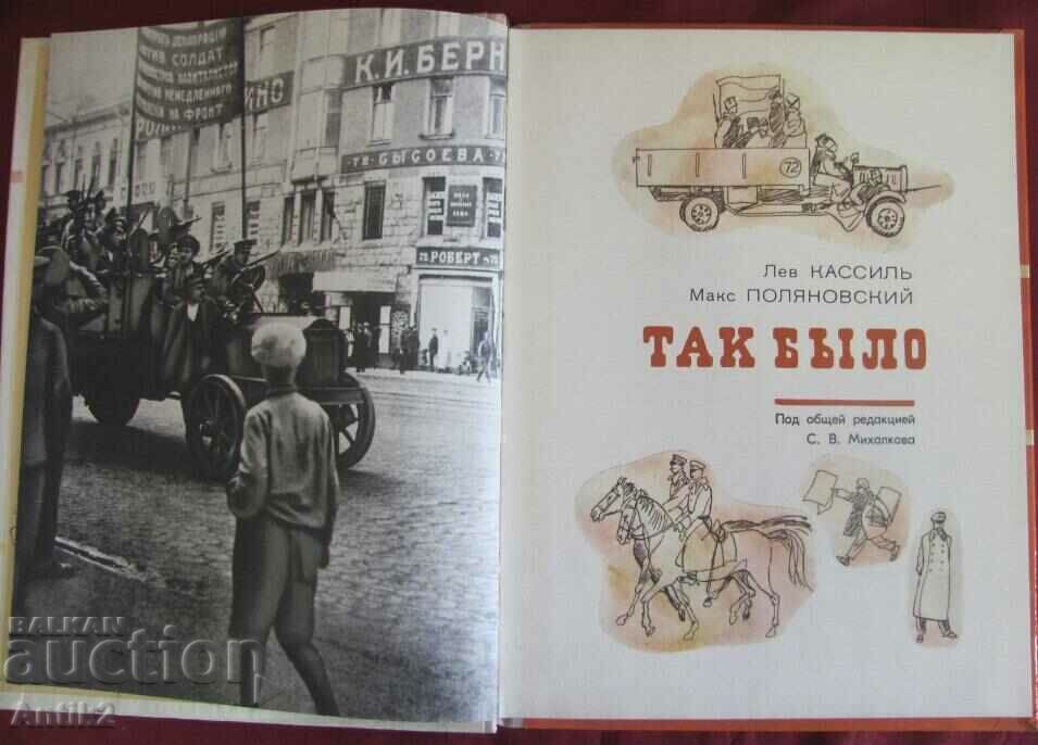 1976 Album foto carte - Istoria Uniunii Sovietice cu preț € 12.78 | 25.00 BGN