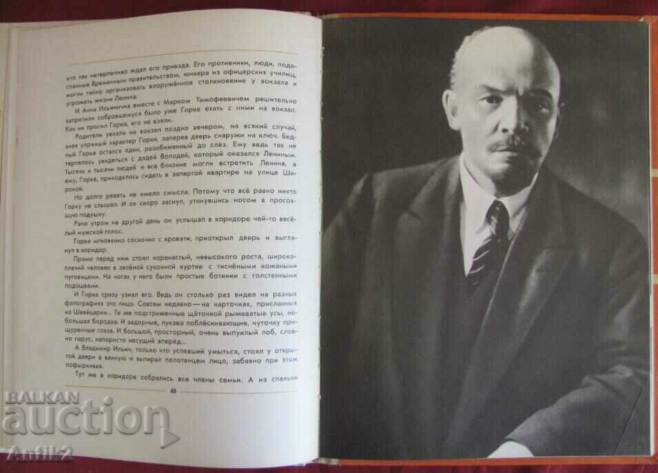 1976 Book Photo Album - History of the Soviet Union - 6