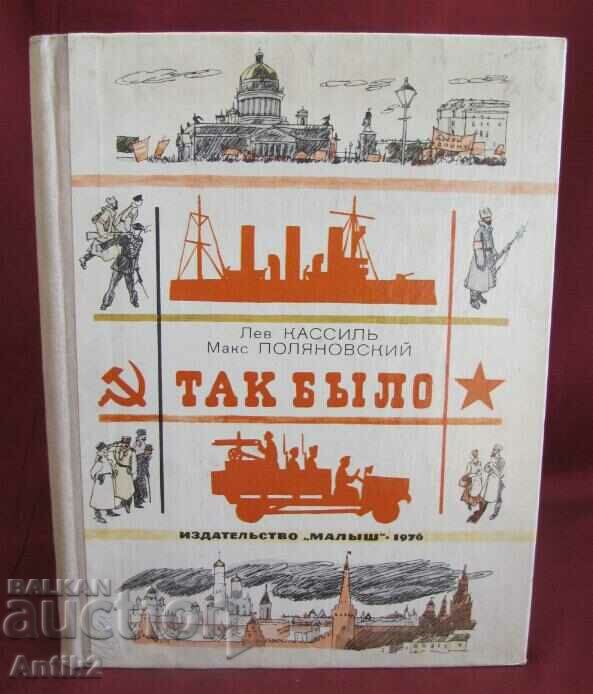1976 Album foto carte - Istoria Uniunii Sovietice
