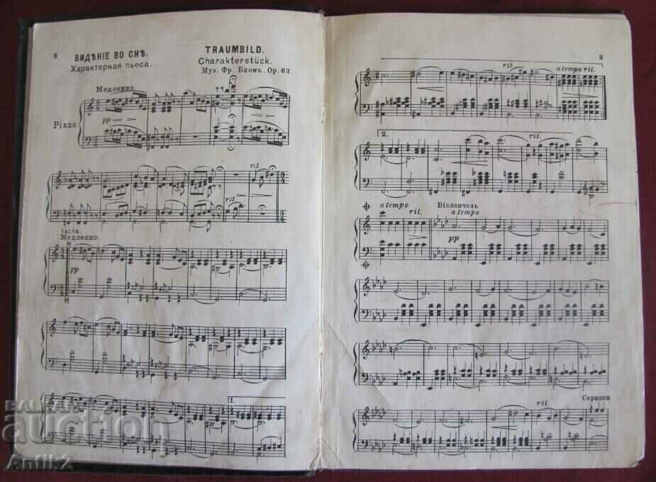 Delivery of 1911 10 pcs. Musical Scores Imperial Russia