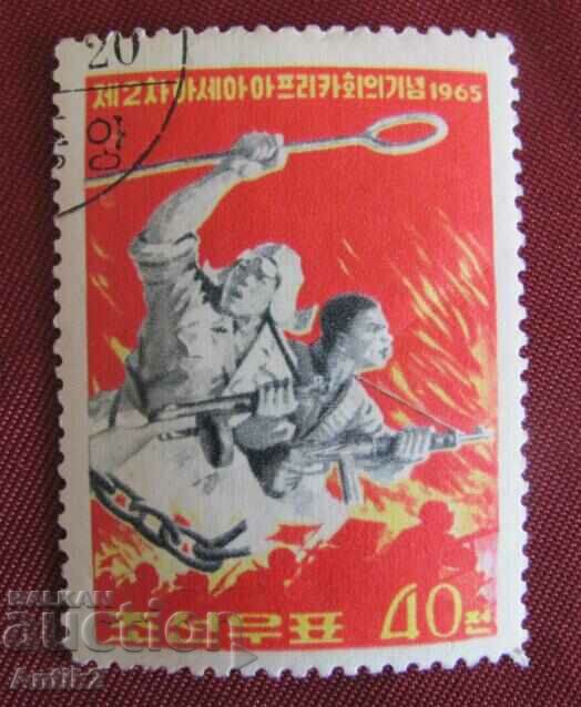 1965 Postal Stamps Korea 4 pcs. with price 70.00 BGN | € 35.79