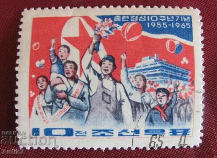 Auction  1965 Postal Stamps Korea 4 pcs.