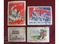 1965 Postal Stamps Korea 4 pcs.
