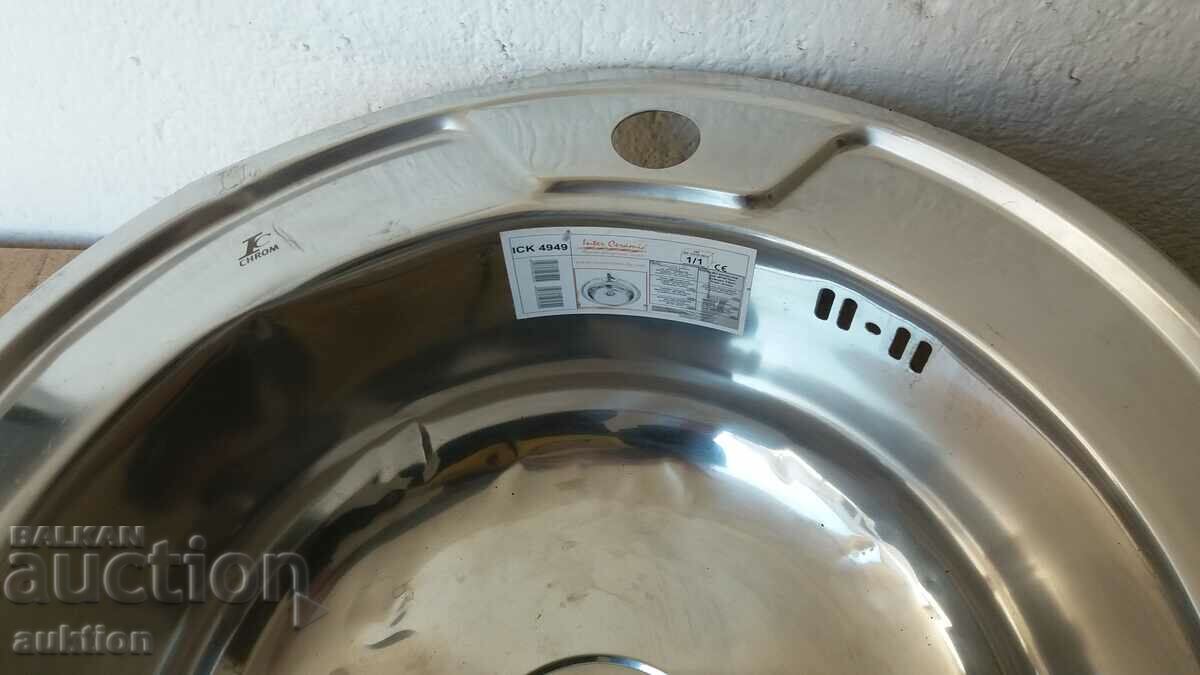 SINK - STAINLESS STEEL with price 24.99 BGN | € 12.78 SINK - STAINLESS STEEL with price 24.99 BGN | € 12.78