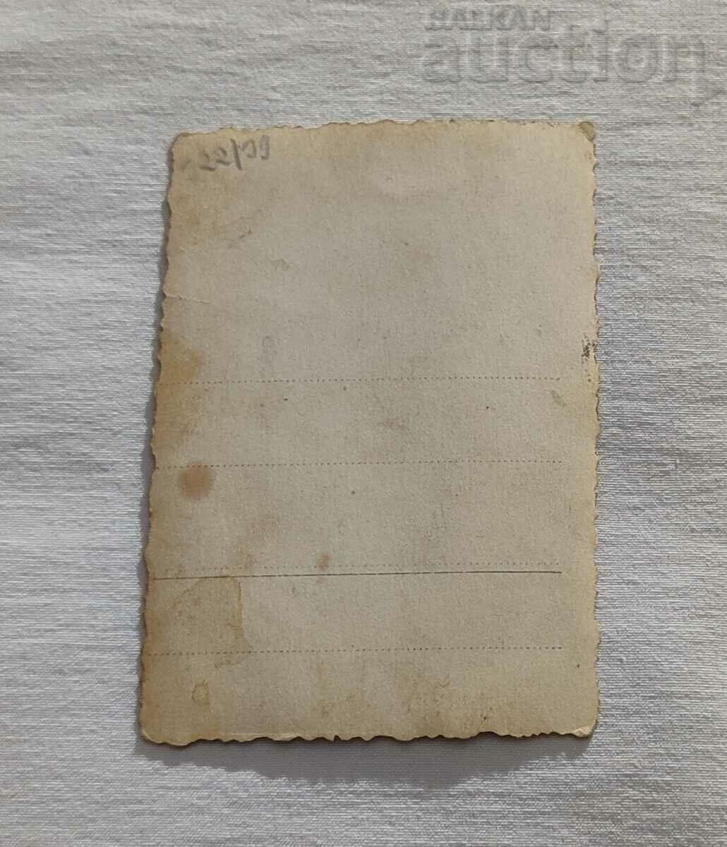 BULKA ETHNOGRAPHY STAROSAGORSKO 193.. yr. PHOTO with price 3.00 BGN | € 1.53