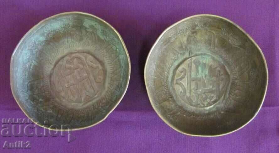 19th century Bronze Cups, Cups with an inscription - Persia 2 pcs. with price 60.00 BGN | € 30.68 19th century Bronze Cups, Cups with an inscription - Persia 2 pcs. with price 60.00 BGN | € 30.68