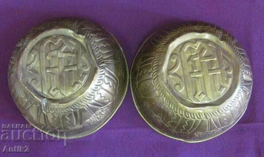 19th century Bronze Cups, Cups with an inscription - Persia 2 pcs. - 7 19th century Bronze Cups, Cups with an inscription - Persia 2 pcs. - 7