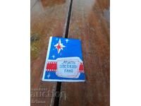 Fotografii vechi Artiști ai cinematografiei sovietice