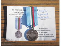 Bulgarian military medal with booklet document