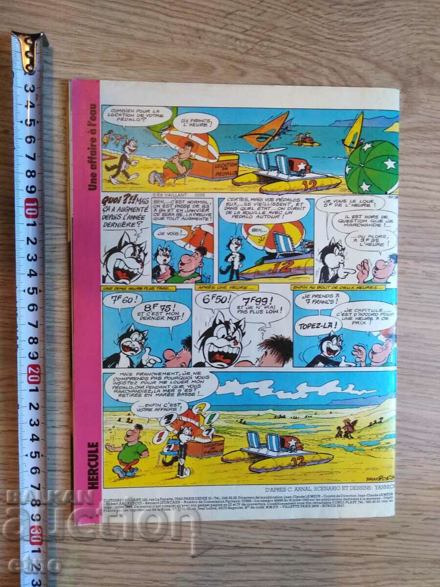 Auction  1984 VINTAGE COMICS RAHAN "RAHAN", PIF