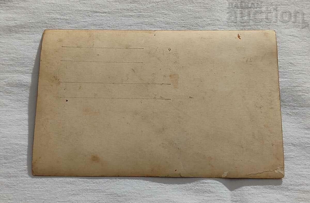 Auction WEDDING PICTURE JUG WITH WINE MANDOLINA 193. Auction WEDDING PICTURE JUG WITH WINE MANDOLINA 193.