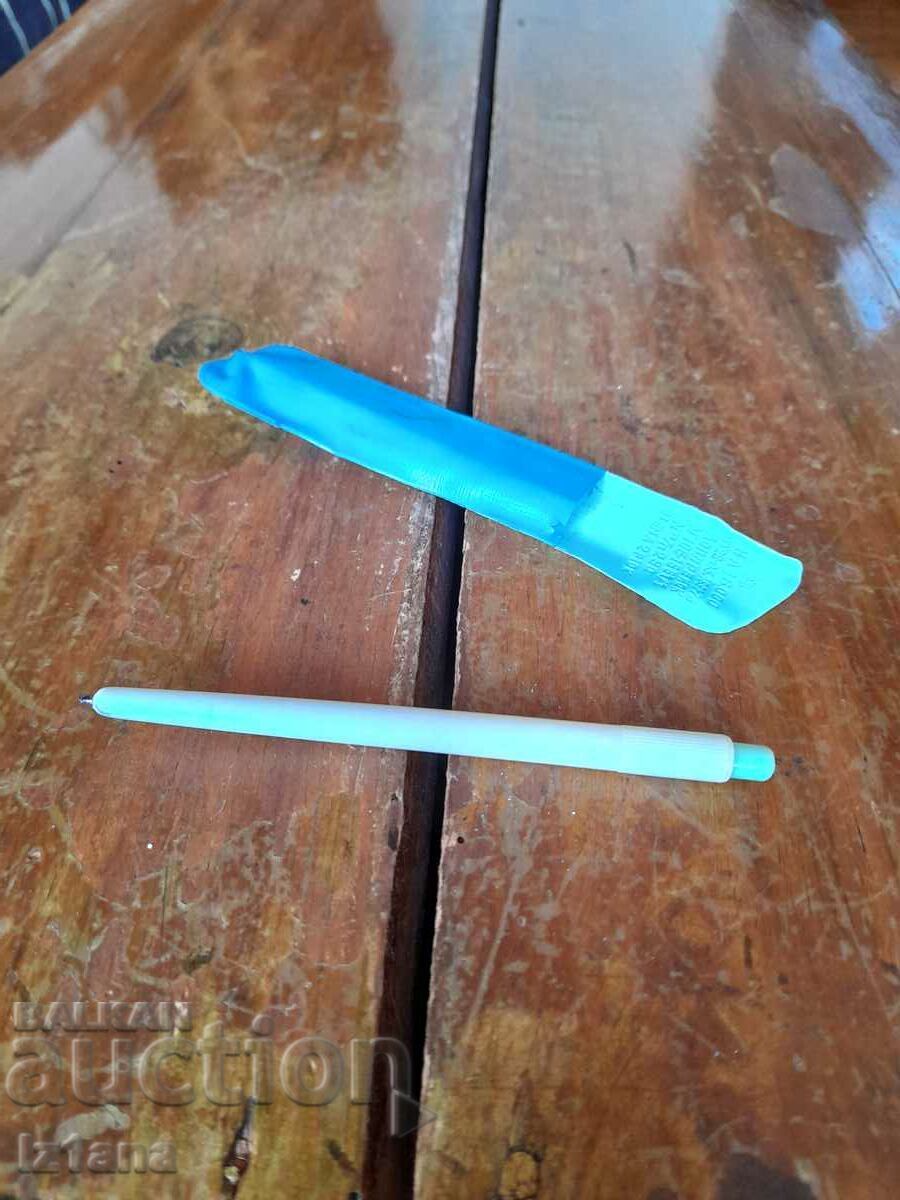 Pix vechi, chimic, pix cu preț 7.00 BGN | € 3.58