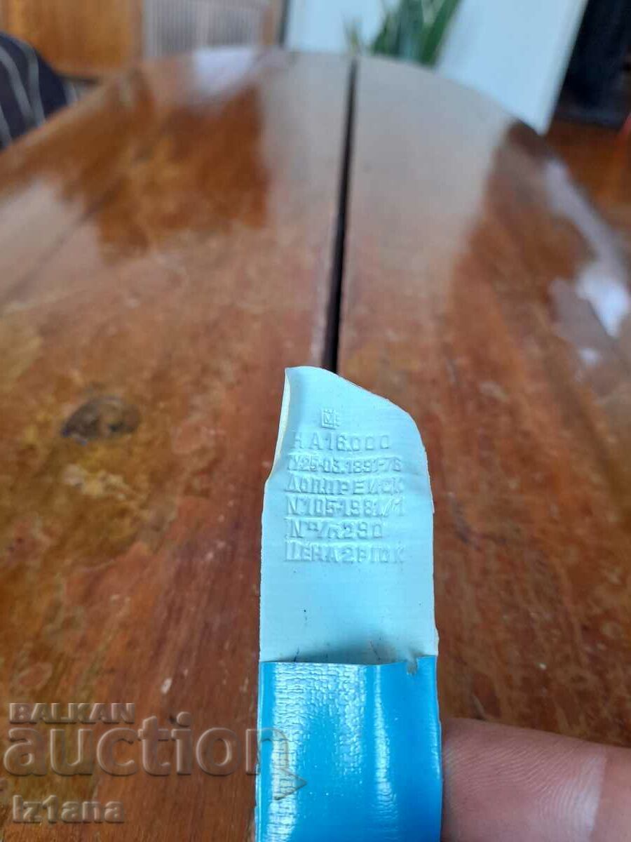 Livrarea Pix vechi, chimic, pix