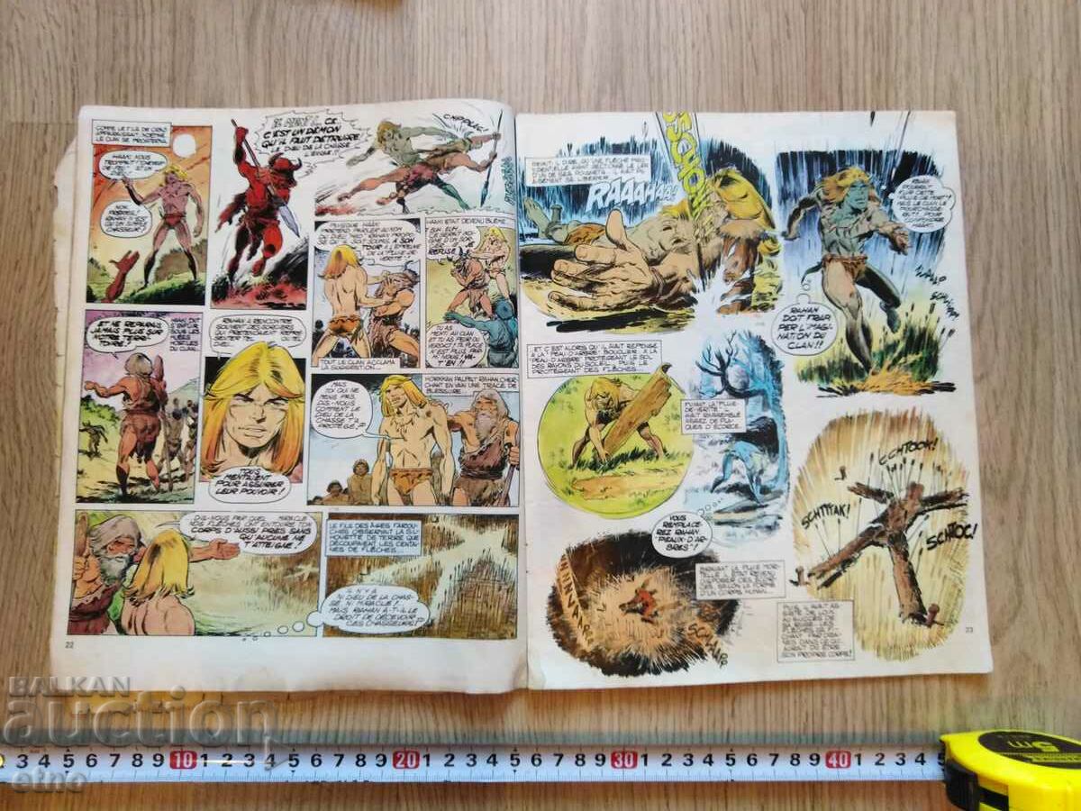 VINTAGE COMICS RAHAN"RAHAN",PIF with price 20.00 BGN | € 10.23