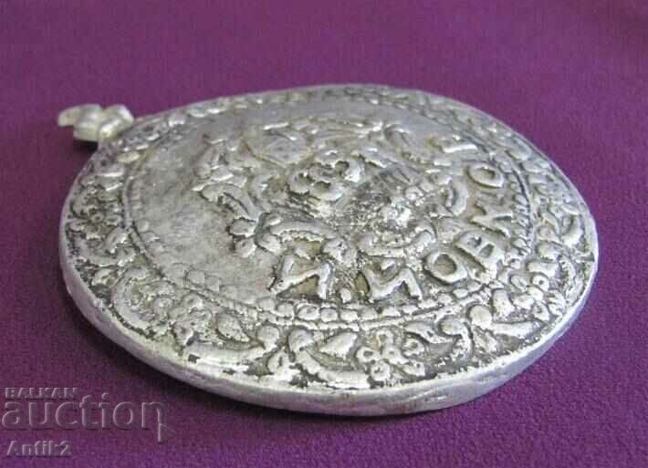 Auction Vintich Plaque Y. Yovkov aluminum Auction Vintich Plaque Y. Yovkov aluminum