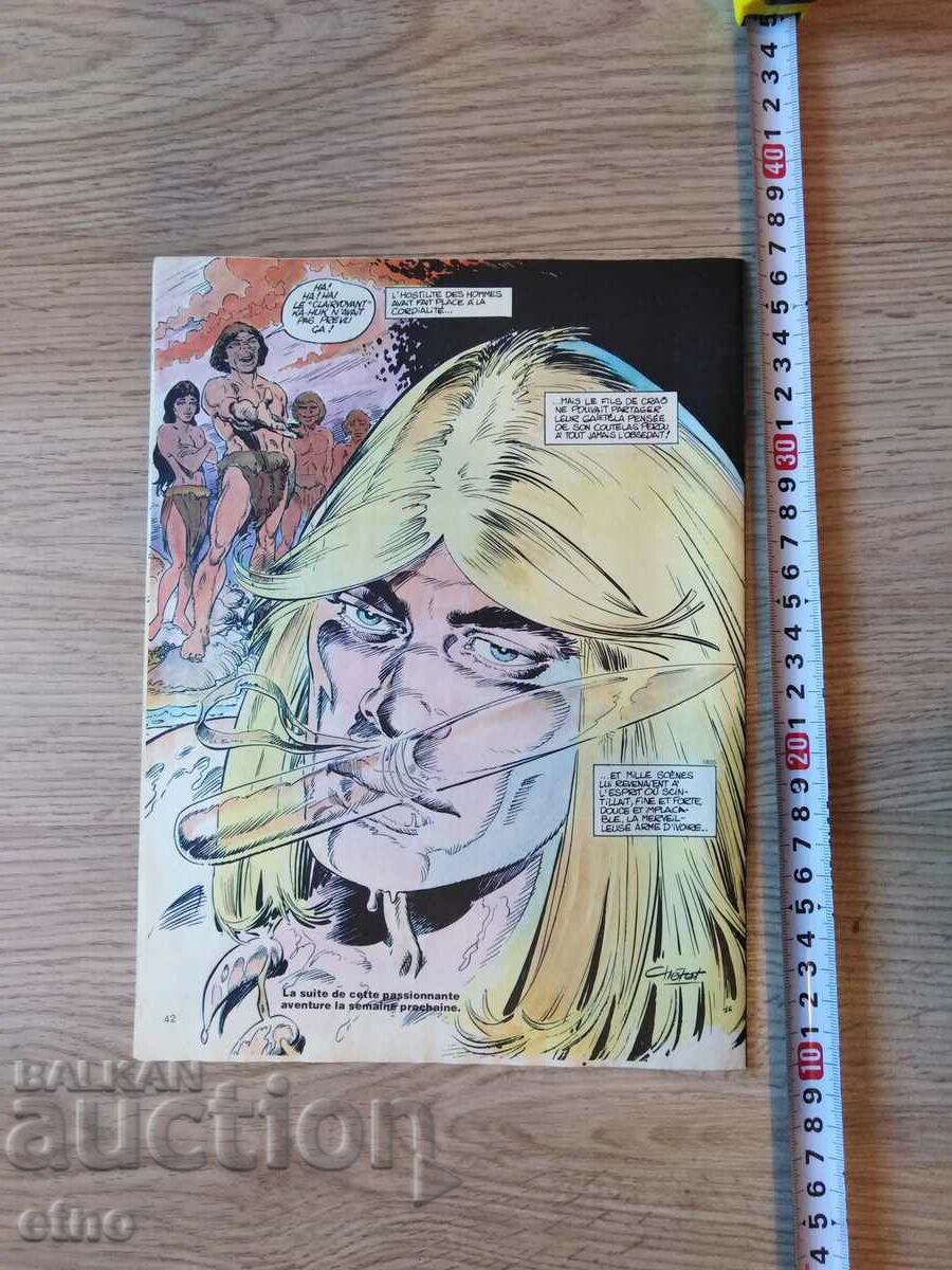 VINTAGE COMICS RAHAN"RAHAN"excerpt from "PIF" with price 20.00 BGN | € 10.23 VINTAGE COMICS RAHAN"RAHAN"excerpt from "PIF" with price 20.00 BGN | € 10.23