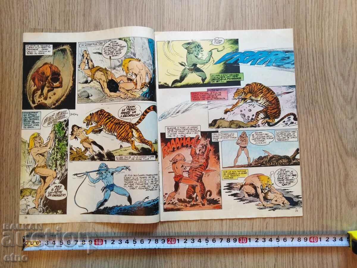 Auction VINTAGE COMICS RAHAN"RAHAN"excerpt from "PIF" Auction VINTAGE COMICS RAHAN"RAHAN"excerpt from "PIF"
