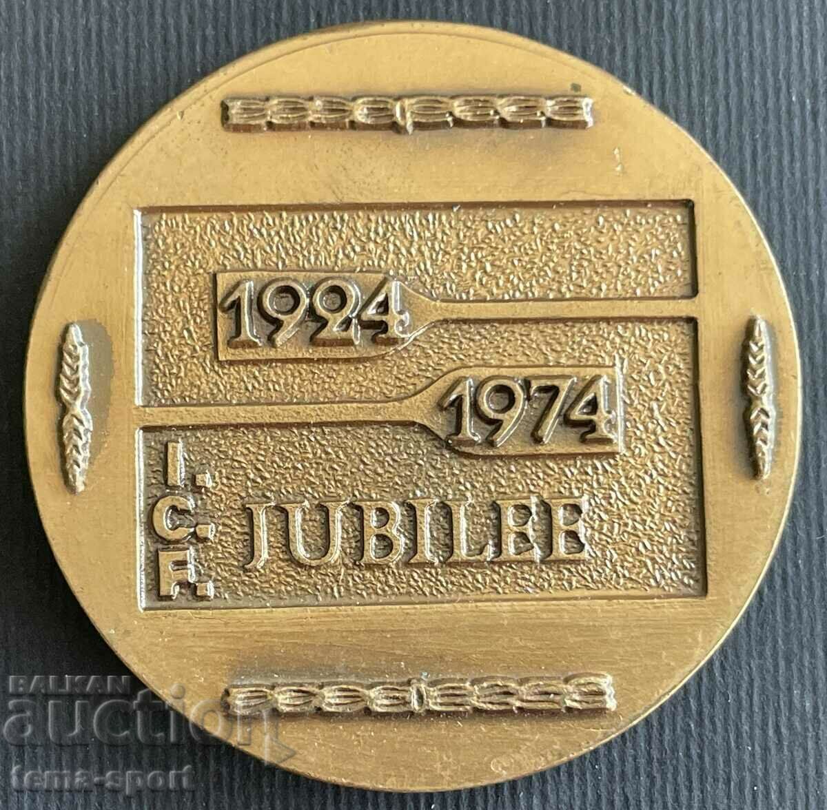 32 Plaque 50 years. International Canoe Federation 1974 with price 10.00 BGN | € 5.11 32 Plaque 50 years. International Canoe Federation 1974 with price 10.00 BGN | € 5.11
