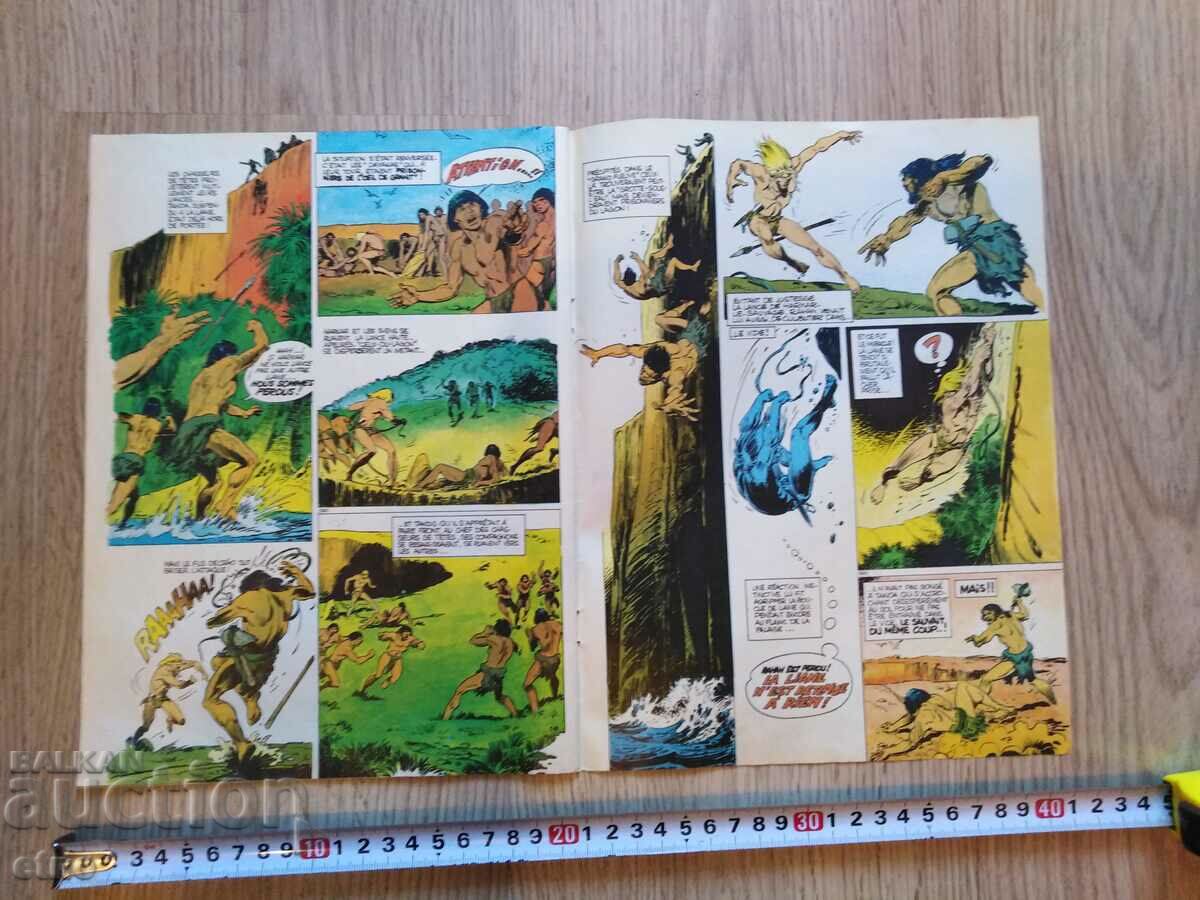 VINTAGE COMICS RAHAN"RAHAN"excerpt from "PIF" with price 20.00 BGN | € 10.23 VINTAGE COMICS RAHAN"RAHAN"excerpt from "PIF" with price 20.00 BGN | € 10.23