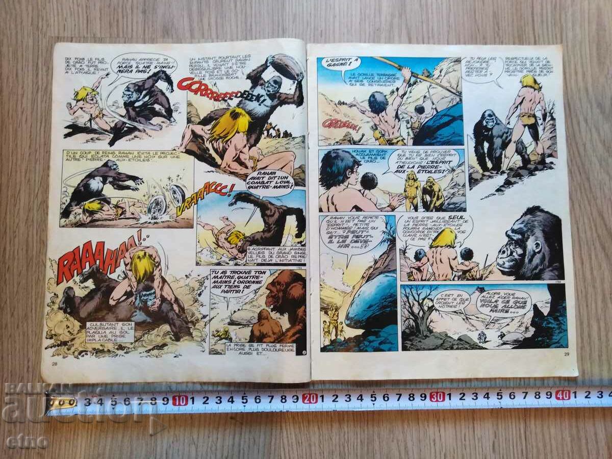 VINTAGE COMICS RAHAN"RAHAN"excerpt from "PIF" with price 20.00 BGN | € 10.23 VINTAGE COMICS RAHAN"RAHAN"excerpt from "PIF" with price 20.00 BGN | € 10.23