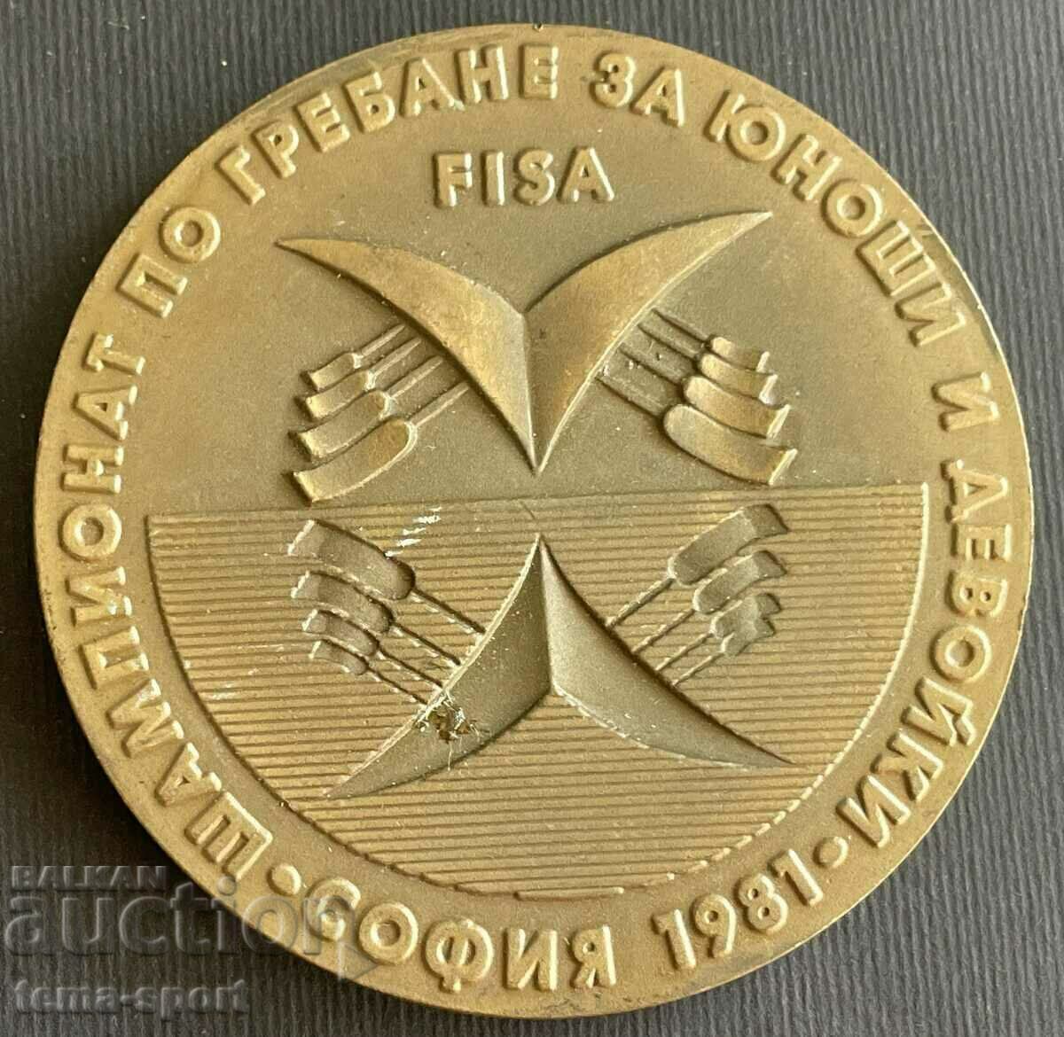 33 Bulgaria Pleket Rowing Championship Juniors and Girls Sofia 1 with price 25.00 BGN | € 12.78 33 Bulgaria Pleket Rowing Championship Juniors and Girls Sofia 1 with price 25.00 BGN | € 12.78