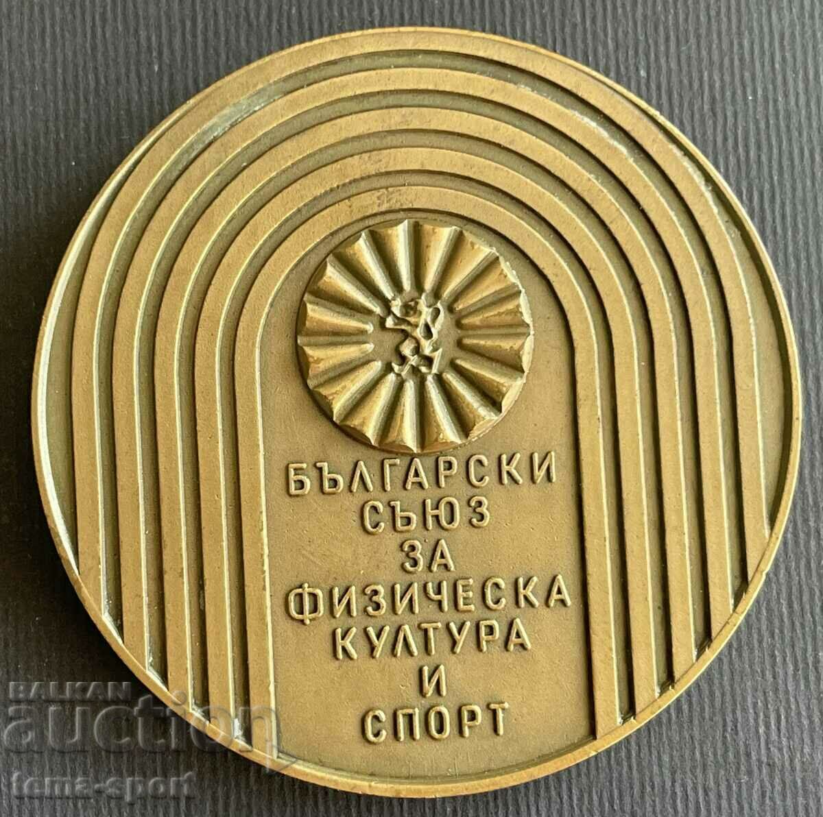 35 Bulgaria placa 75 ani. Uniunea pentru Educație Fizică și Sport 1983 cu preț 20.00 BGN | € 10.23