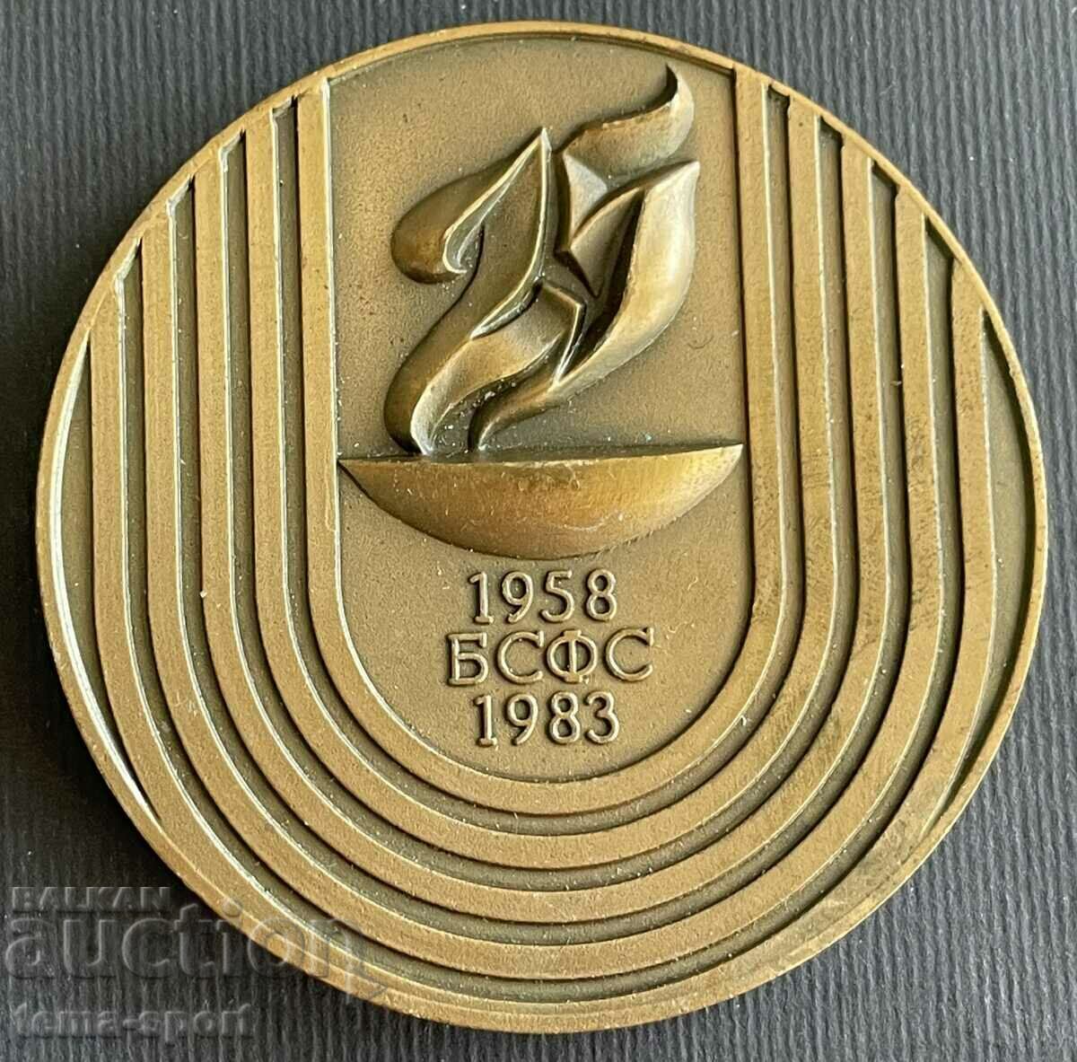 35 Bulgaria plaque 75 years. Union for Physical Education and Sports 1983